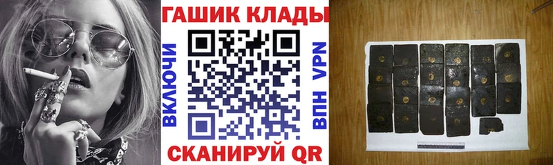 Магазины продажи наркотиков Мыски A-PVP  Кетамин  Героин  COCAIN  ГАШ 