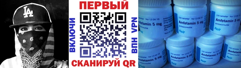 где найти   Мыски  Амфетамин Розовый 