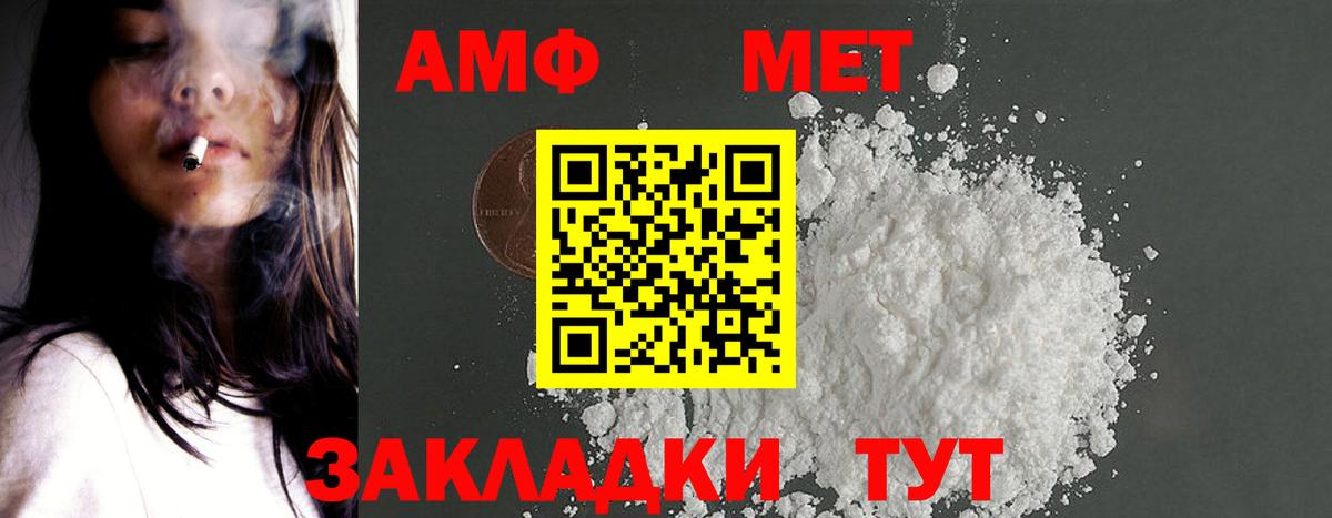 АМФ 97%  Вход с VPN  АМФ  Мыски 