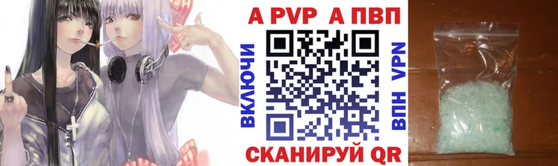 где можно купить   Мыски  Alpha-PVP СК КРИС 