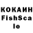 APVP кристаллы Maksimus Kiselov
