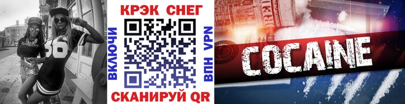 Кокаин 99%  Мыски 