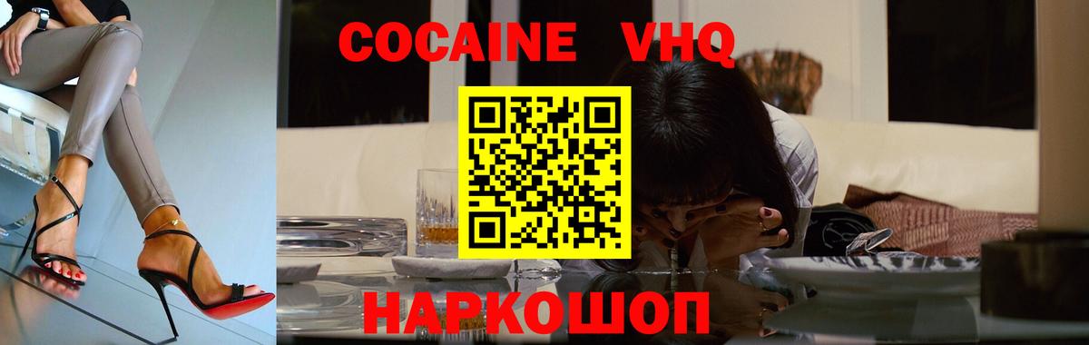 ЭКСТАЗИ  COCAIN  МЕТ  Гашиш  Вход с VPN  Марихуана  МЕФ   Метадон  Мыски  Гашиш 
