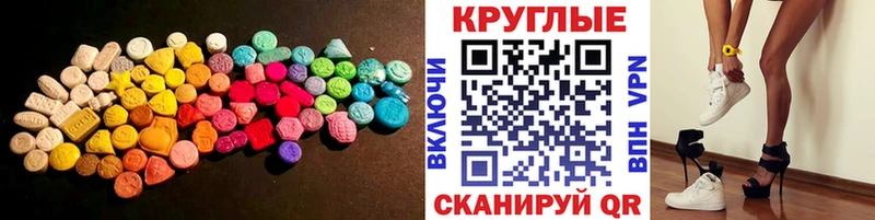 наркошоп  Мыски  Экстази Punisher 