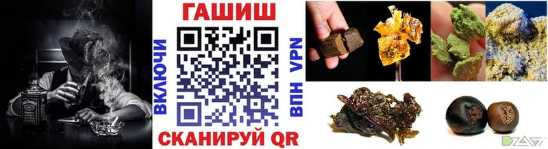 ГАШИШ Изолятор  гидра ссылки  Мыски 