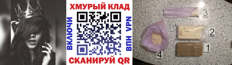 Героин гречка  Мыски 