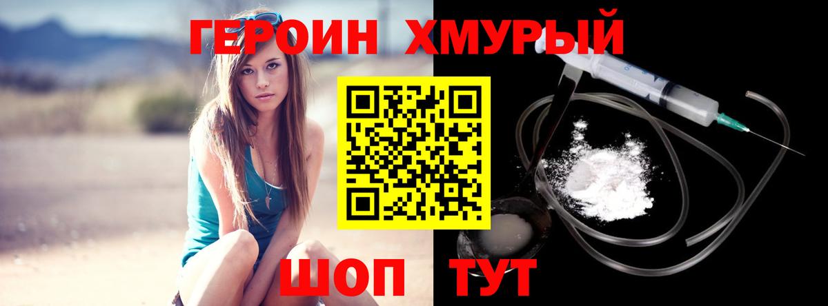 Канабис Мыски