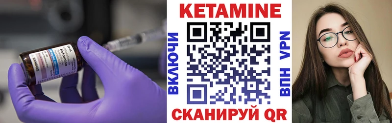закладка  Мыски  КЕТАМИН ketamine 