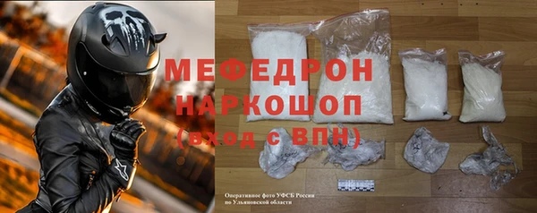 эйфоретик Липки