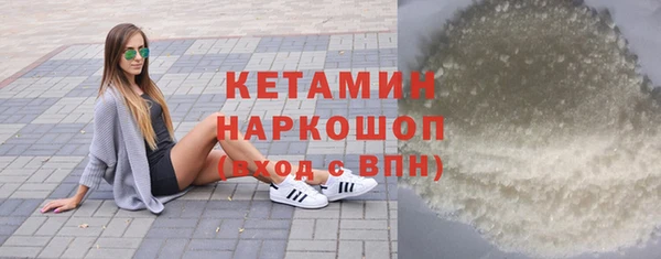 mdma Лабытнанги