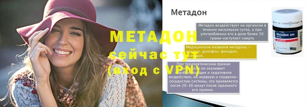 экстази Ладушкин