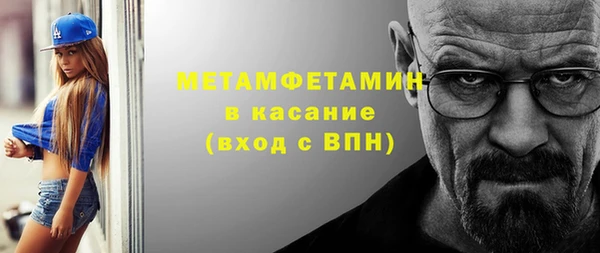 mdma Лабытнанги