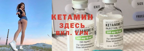 экстази Ладушкин
