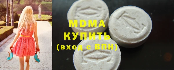 mdma Лабытнанги