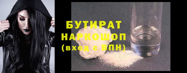 гидра Лихославль