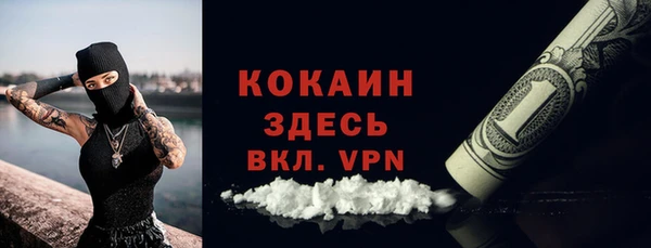mdma Лабытнанги