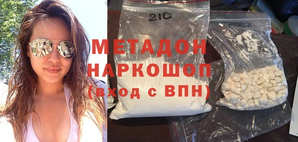 mdma Лабытнанги