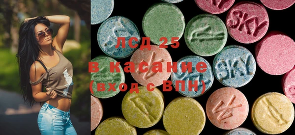 гидра Лихославль