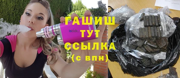 гидра Лихославль