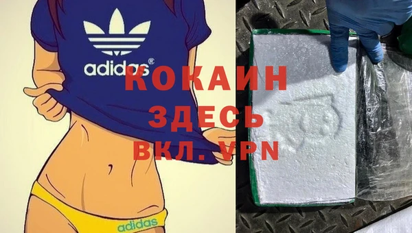 mdma Лабытнанги