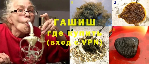 гидра Лихославль