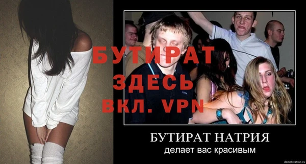 эйфоретик Липки