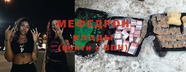 гидра Лихославль