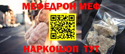 МДМА Кимры