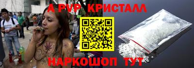а пвп мука Кингисепп