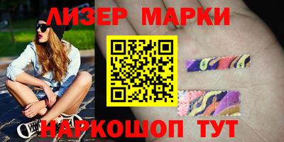 прущие грибы Лениногорск