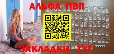 а пвп мука Кингисепп