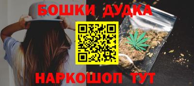 марихуана Кинель