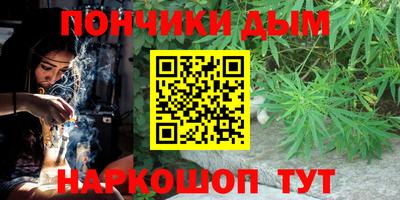 марихуана Кинель
