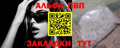 а пвп мука Кингисепп