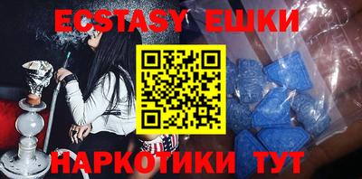 МДМА Кимры