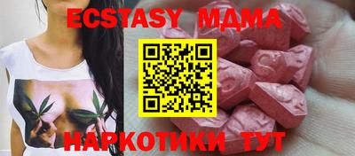 марихуана Кинель