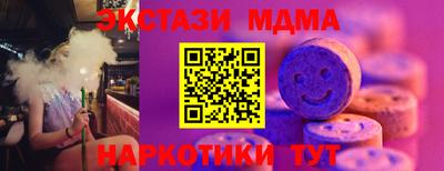 МДМА Кимры
