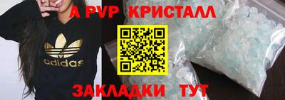 прущий лед Ленинск-Кузнецкий