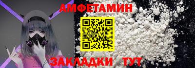 а пвп мука Кингисепп