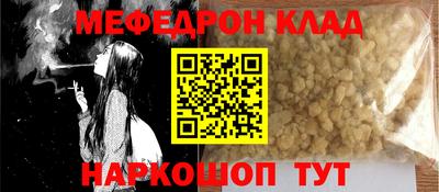 МДМА Кимры