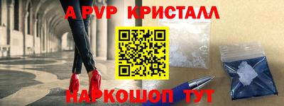 марихуана Кинель