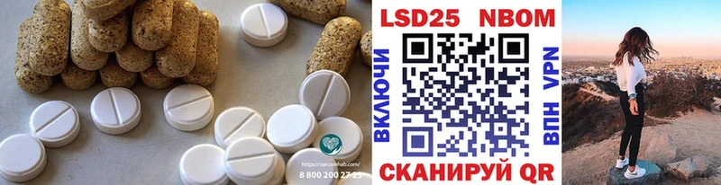 ЛСД экстази кислота МЕГА зеркало Мыски