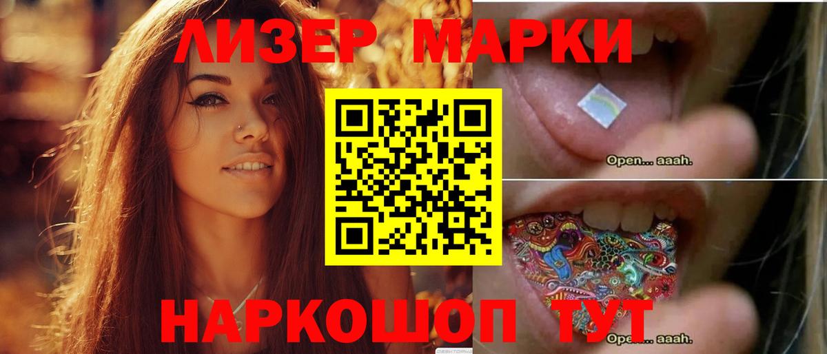 Лсд 25 экстази кислота  LSD-25 экстази  Мыски  Вход с VPN  Лсд 25 экстази кислота 