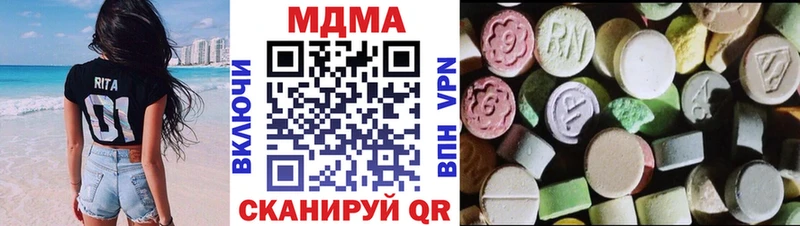 MDMA кристаллы  Мыски 