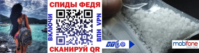 МЕТАМФЕТАМИН винт  закладка  Мыски 