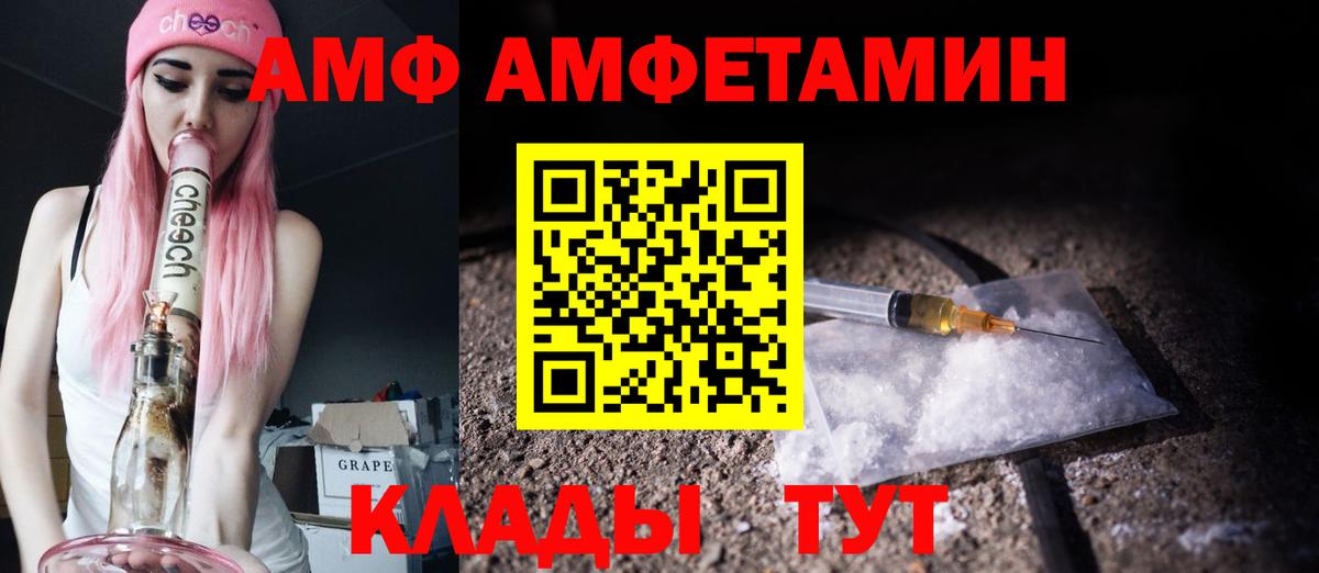 Первитин винт  Первитин винт  Мыски  Вход с VPN 