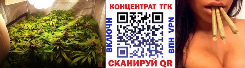 ТГК вейп  кракен зеркало  Мыски 