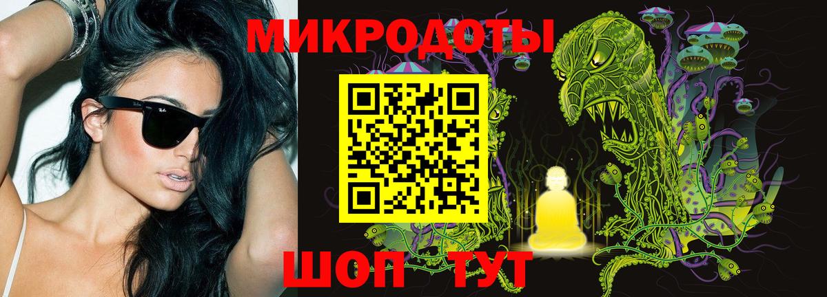 Мыски  Галлюциногенные грибы прущие грибы  Псилоцибиновые грибы GOLDEN TEACHER  Вход с VPN 
