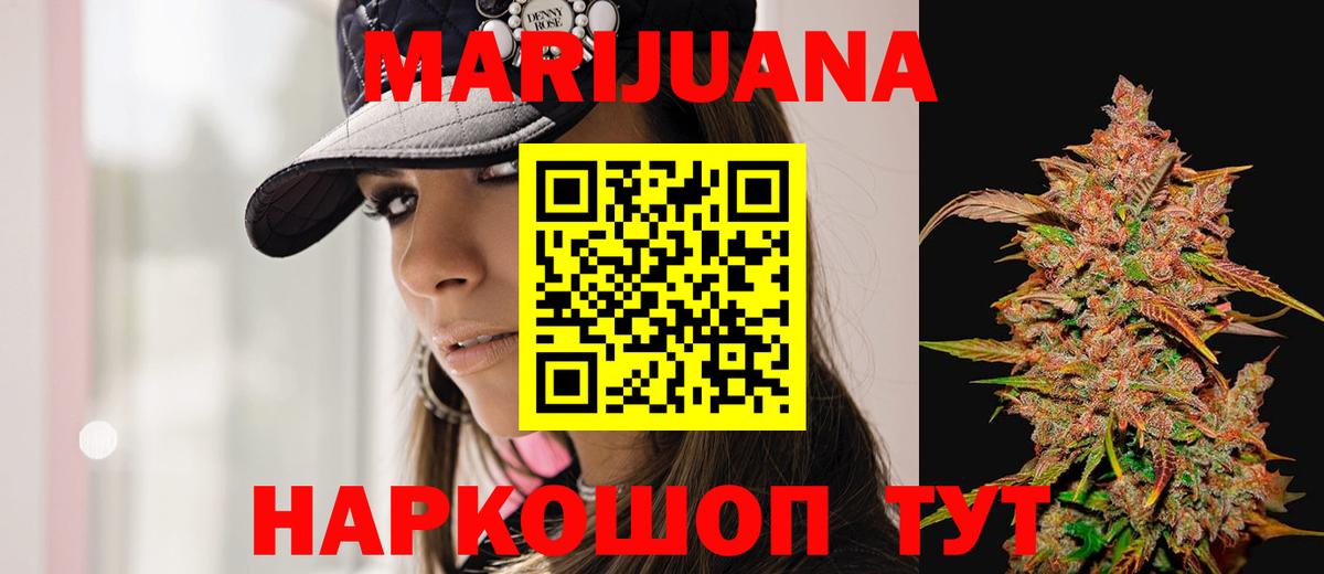 Мыски  Канабис тримм  Канабис VHQ  Шишки марихуана OG Kush  Вход с VPN 